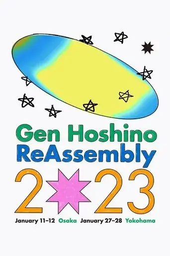 gen-hoshino-presents-reassembly-2025