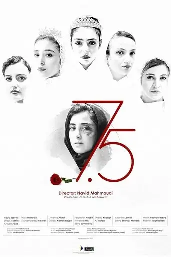 seven-and-a-half-2019