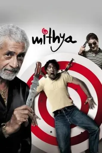 mithya-2008