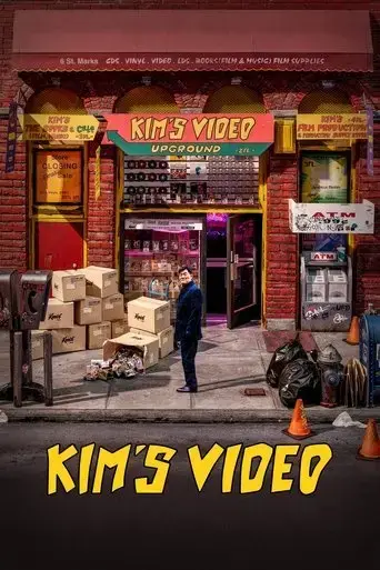 kim-s-video-2023