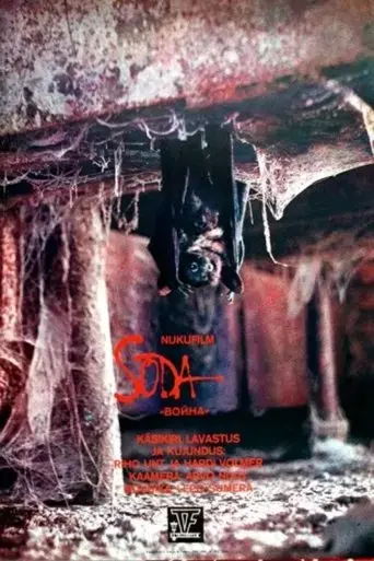 soda-1987