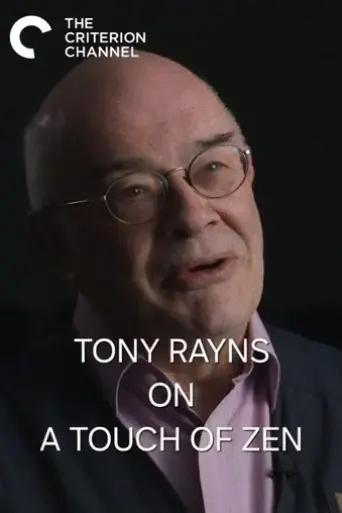 art-house-martial-arts-tony-rayns-on-a-touch-of-zen-2016