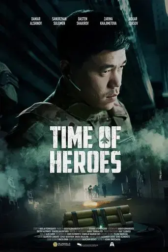 time-of-heroes-2022