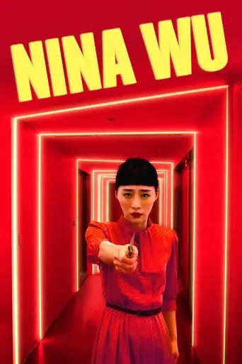 nina-wu-2019