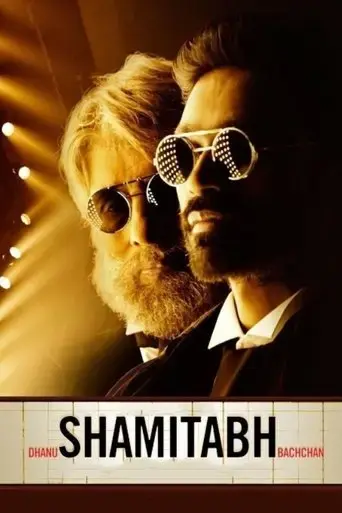 shamitabh-2015
