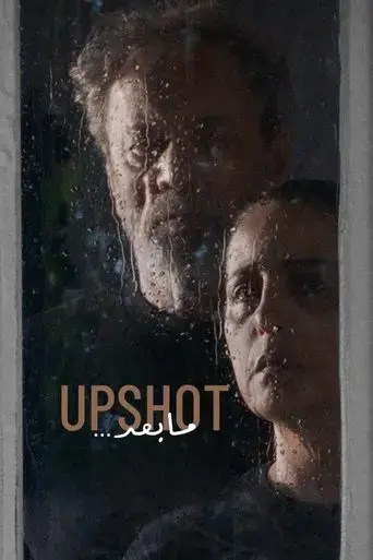 upshot-2024