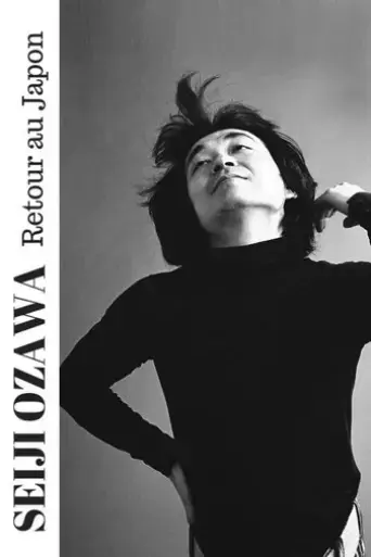 seiji-ozawa-back-to-japan-2018