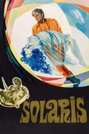 solaris-1972