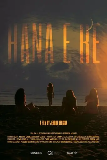 the-new-hana-2023