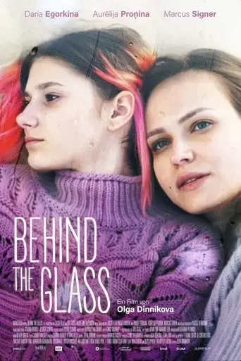 behind-the-glass-2025