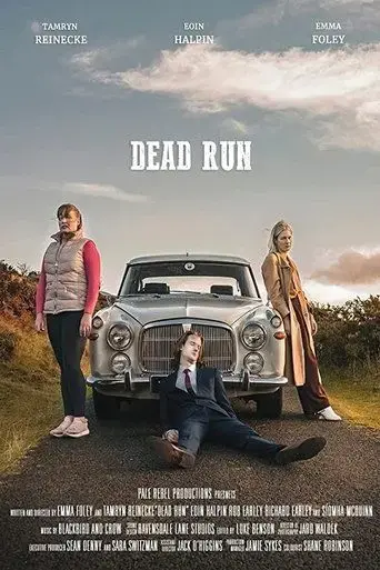 dead-run-2019