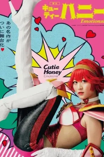 cutie-honey-emotional-2020