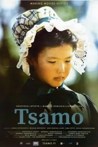tsamo-2015