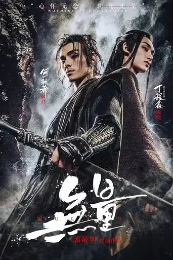 wuliang-2020