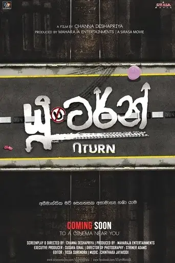 u-turn-2019