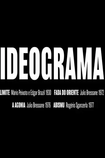 ideogram-2023