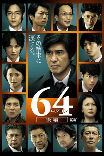 64-part-2-2016