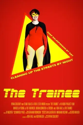 the-trainee-2018