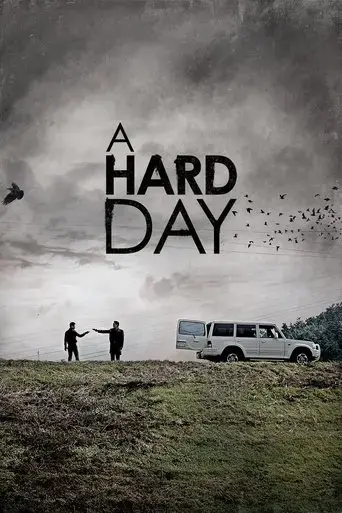 a-hard-day-2014