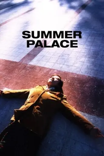 summer-palace-2006