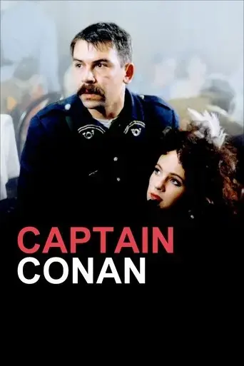 captain-conan-1996