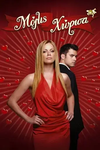 just-broke-up-2008