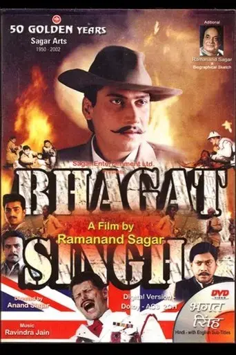 bhagat-singh-2002