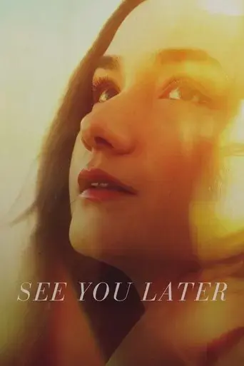 see-you-later-2024
