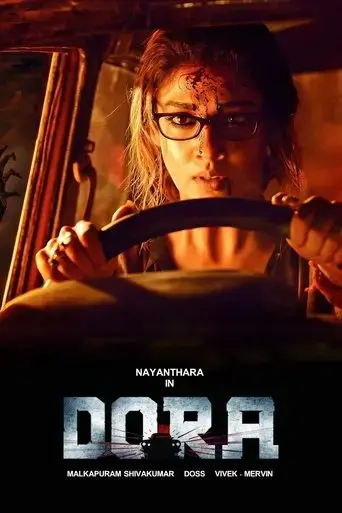 dora-2017