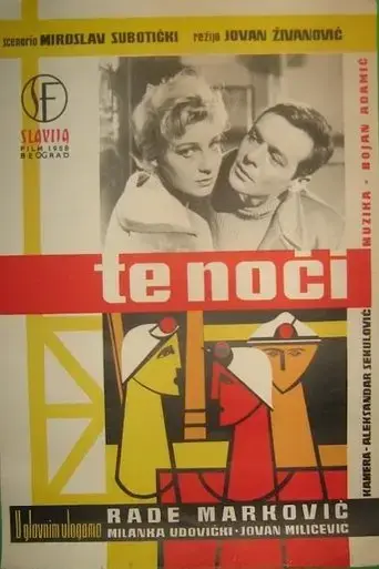 te-noci-1958