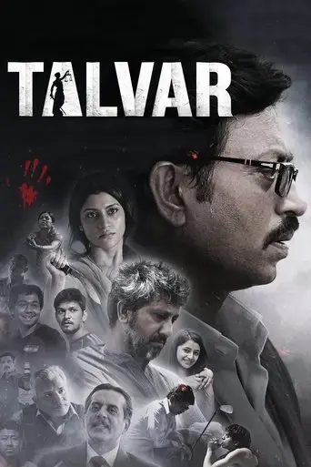 talvar-2015
