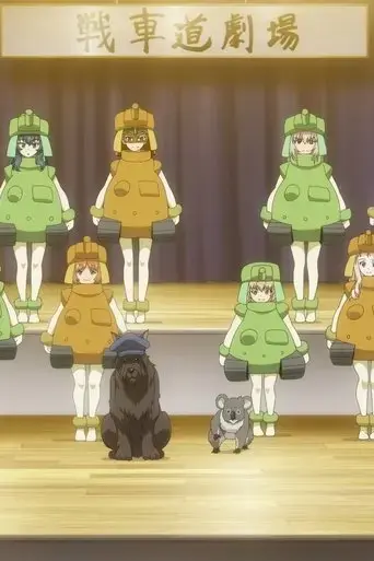 girls-und-panzer-das-finale-ova-taicho-war-2024