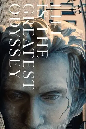 life-is-the-greatest-odyssey-2023