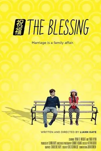 the-blessing-2019