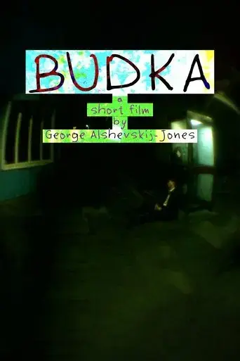budka-by-george-alshevskij-jones-2025