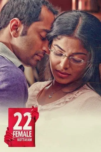 22-female-kottayam-2012