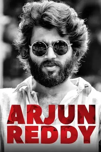 arjun-reddy-2017