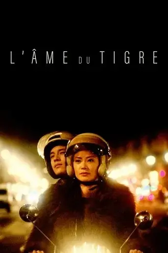 l-ame-du-tigre-2017