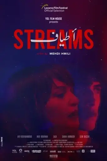 streams-2023