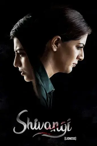 shivangi-lioness-2025