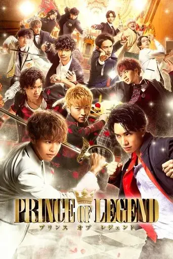 prince-of-legend-2019