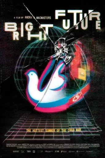 bright-future-2024