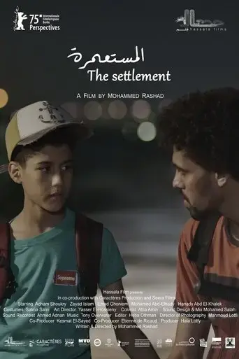 the-settlement-2025