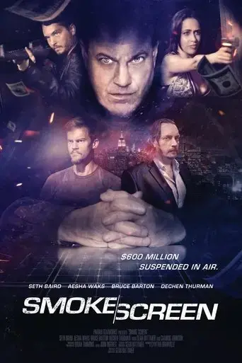 smoke-screen-2018