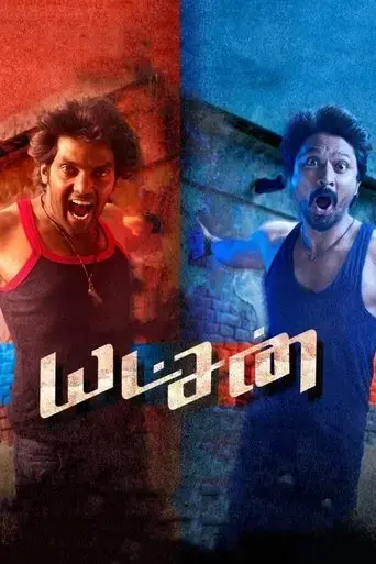 yatchan-2015