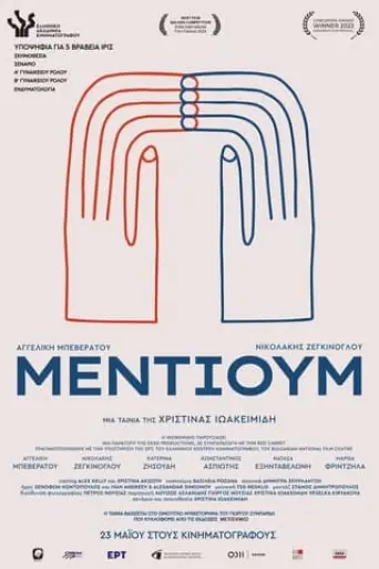 medium-2024