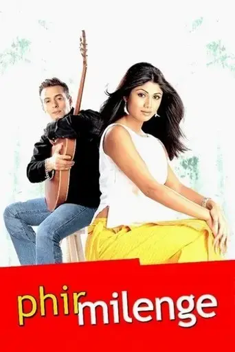 phir-milenge-2004