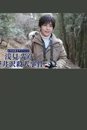 qian-jian-guang-yan-zhi-jing-ze-sha-ren-shi-jian-2022