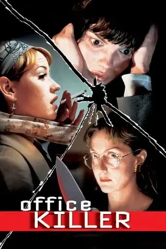 office-killer-1997