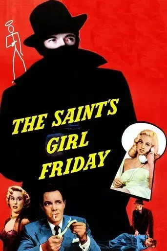 the-saint-s-girl-friday-1953